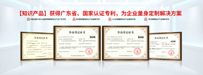 东莞思博集团 专业的工厂管理与企业管理咨询服务商