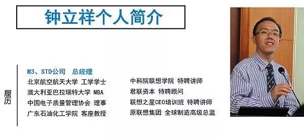 园区活动 | 本周五，看智慧精益如何推行，直击企业管理痛点